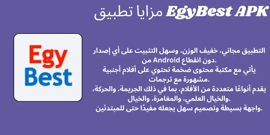 egy best