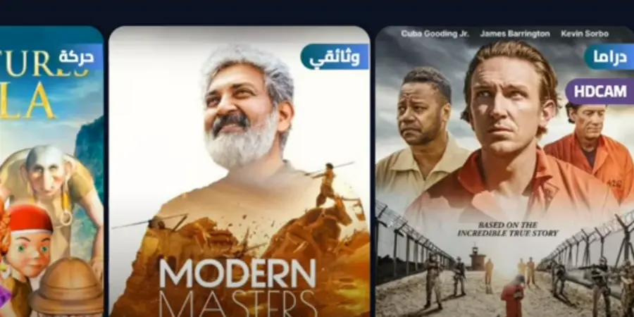 أيجى بست